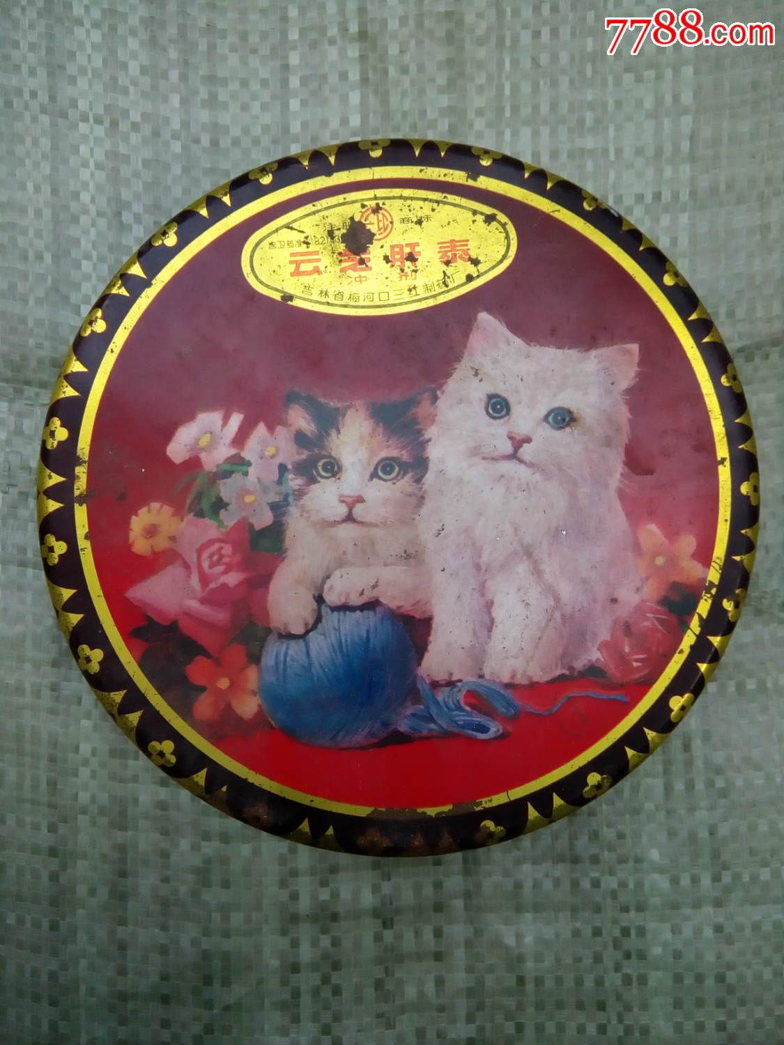 云芝肝泰冲剂圆铁盒