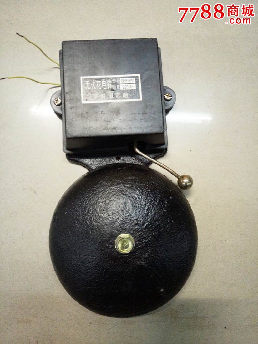 全新老款专用电铃