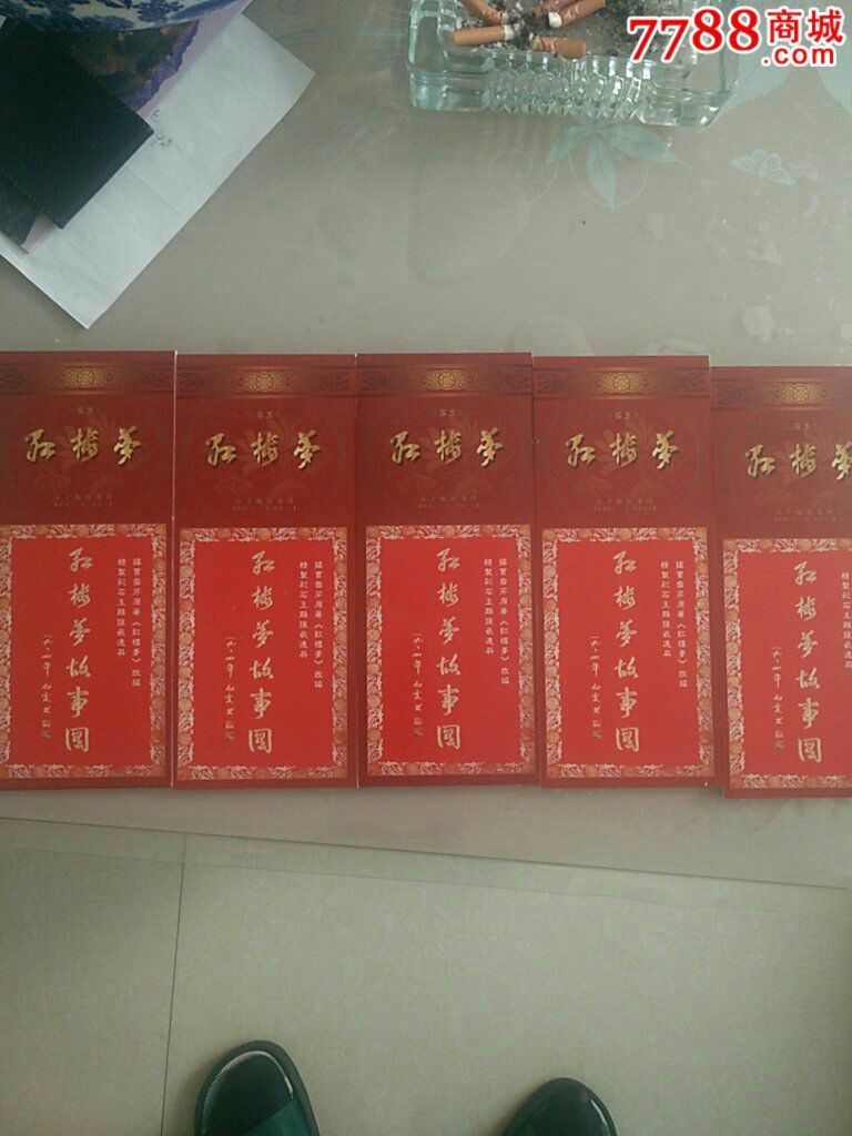 石雕连屏：历史与现代艺术的交响曲