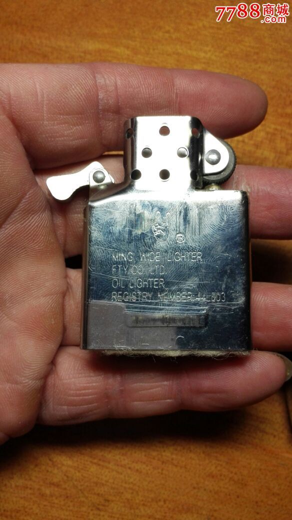 香港产威胜-打火机/点火器-7788烟酒茶牌
