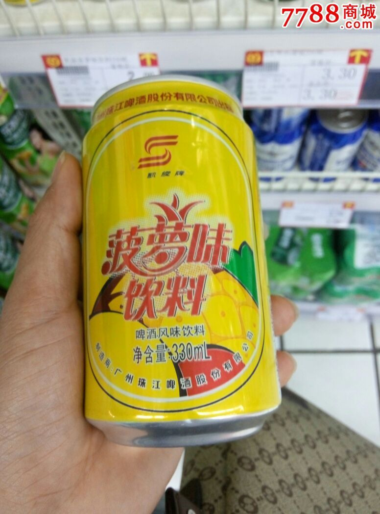珠江(菠萝啤)--(广州珠江啤酒股份有限公司出品)