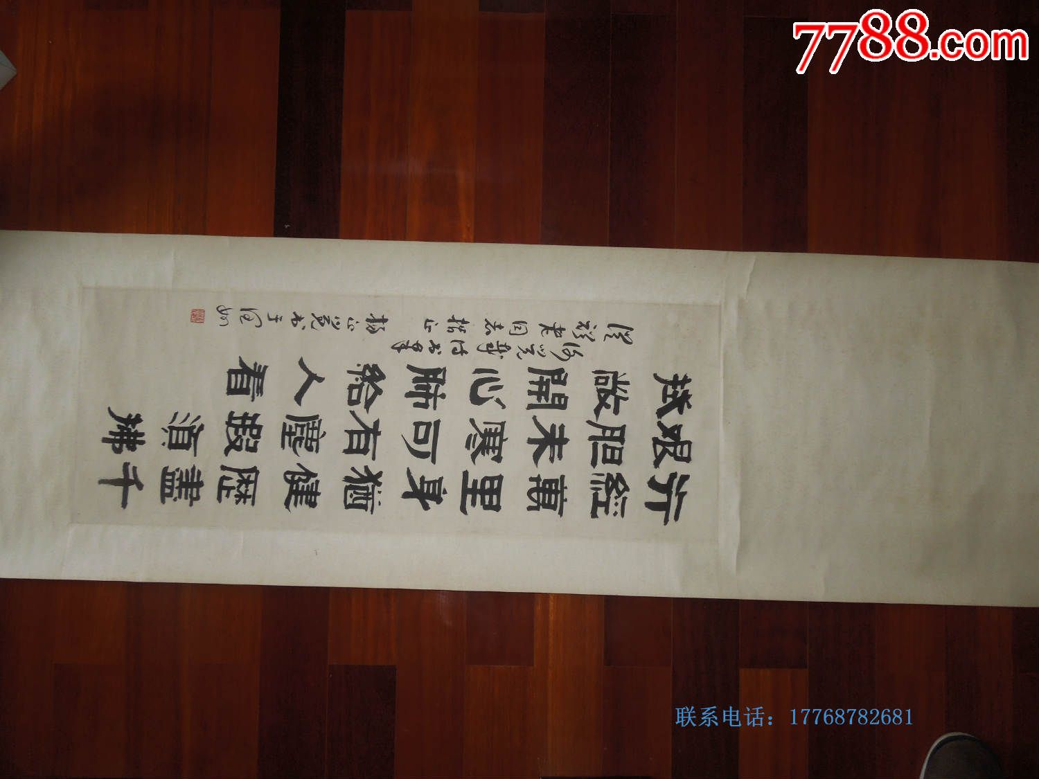 杨正觉书法作品