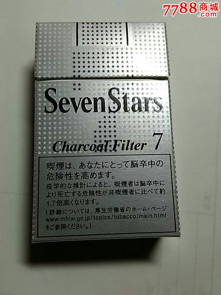 日本峰香烟图片