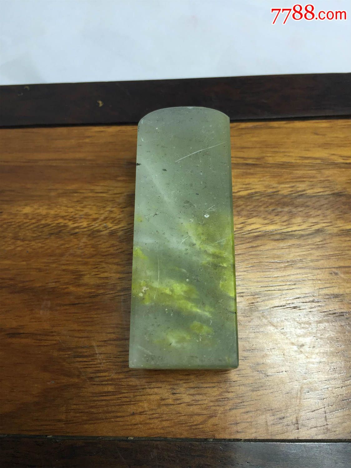 青田石封门菜花冻印石