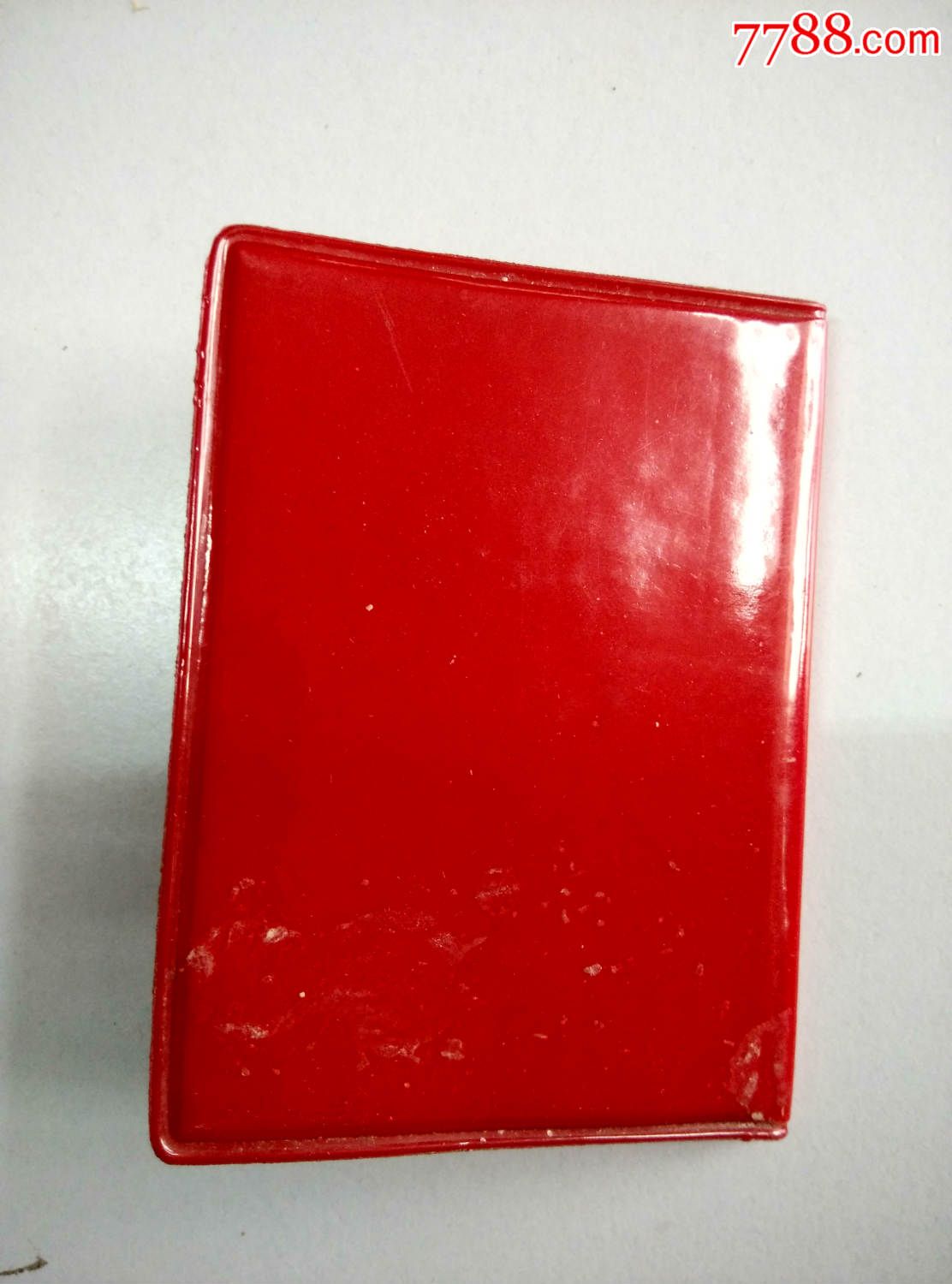 工作证(中国人民银行武汉市分行)74年