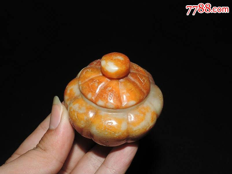 和田玉沁色刻字南瓜瓶一对