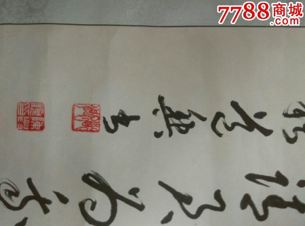 中国著名书画家陈兴顺