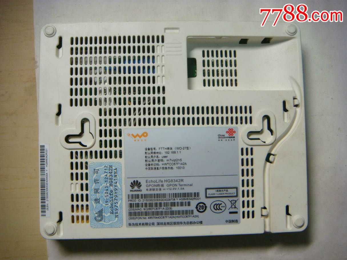 华为联通ftth终端