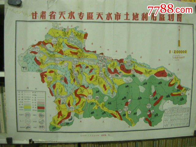 地图;1959年2开《甘肃省天水专区天水市土地利用规划图》