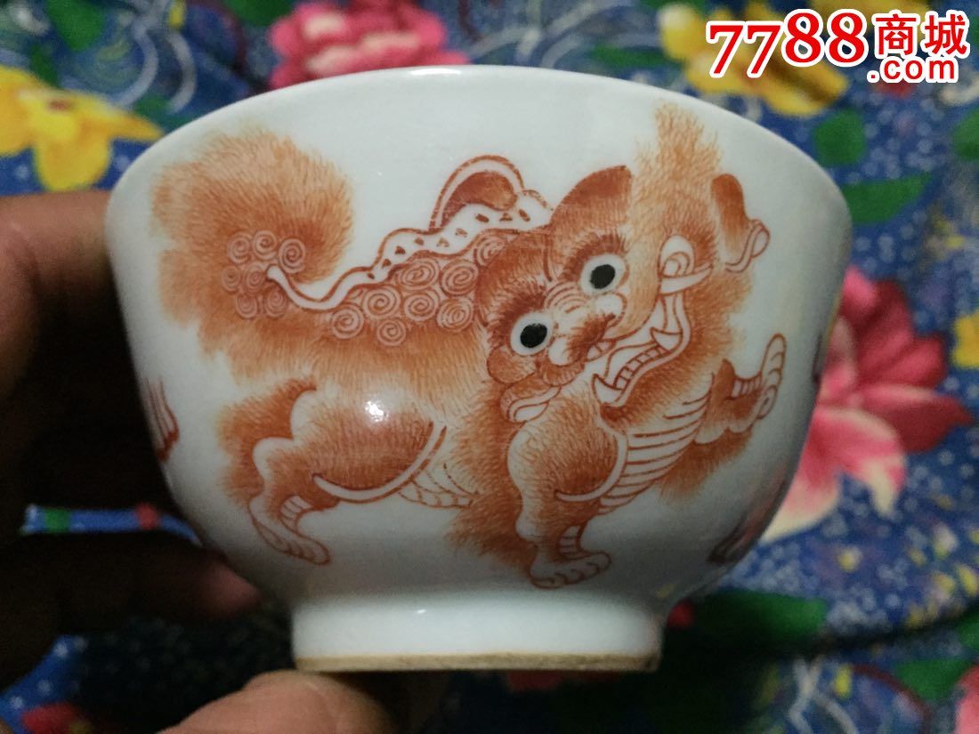 方家珍狮子碗