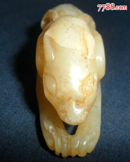 唐代和田玉精品玉熊_价格16000元_第4张_7788收藏__收藏热线
