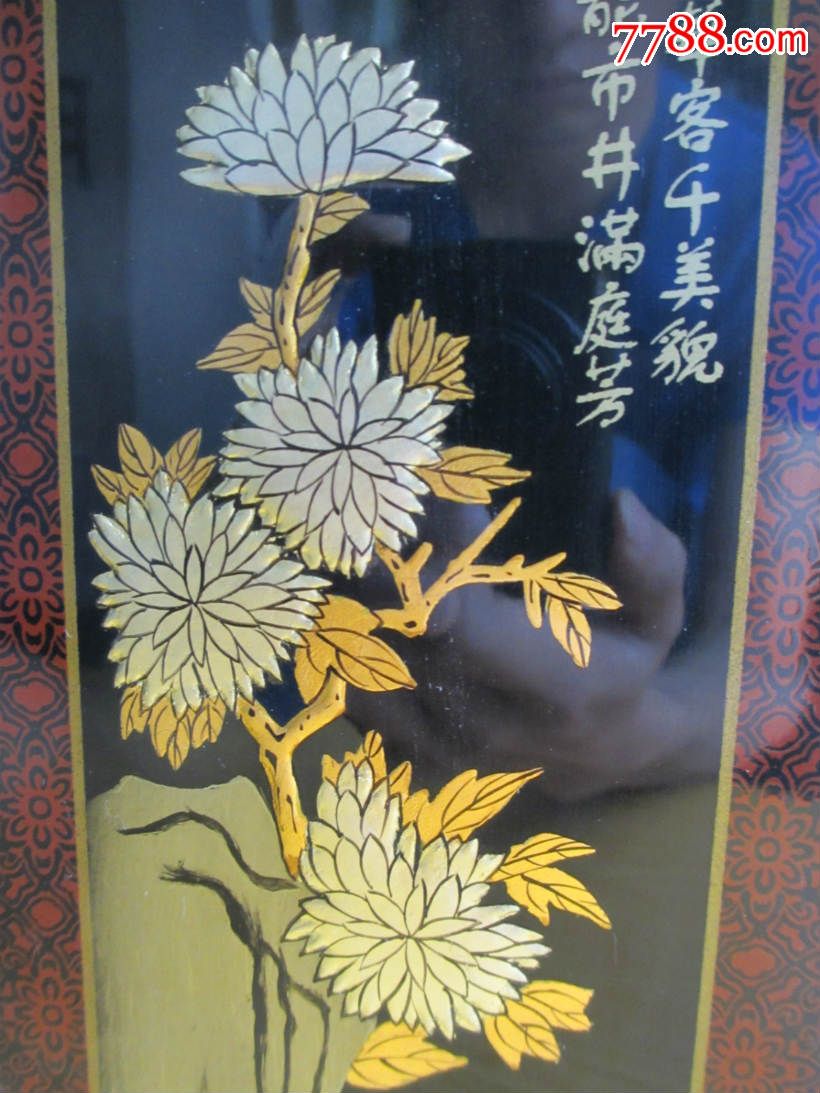 老漆林漆艺···梅兰竹菊·表面凹凸···尺寸46*34cm