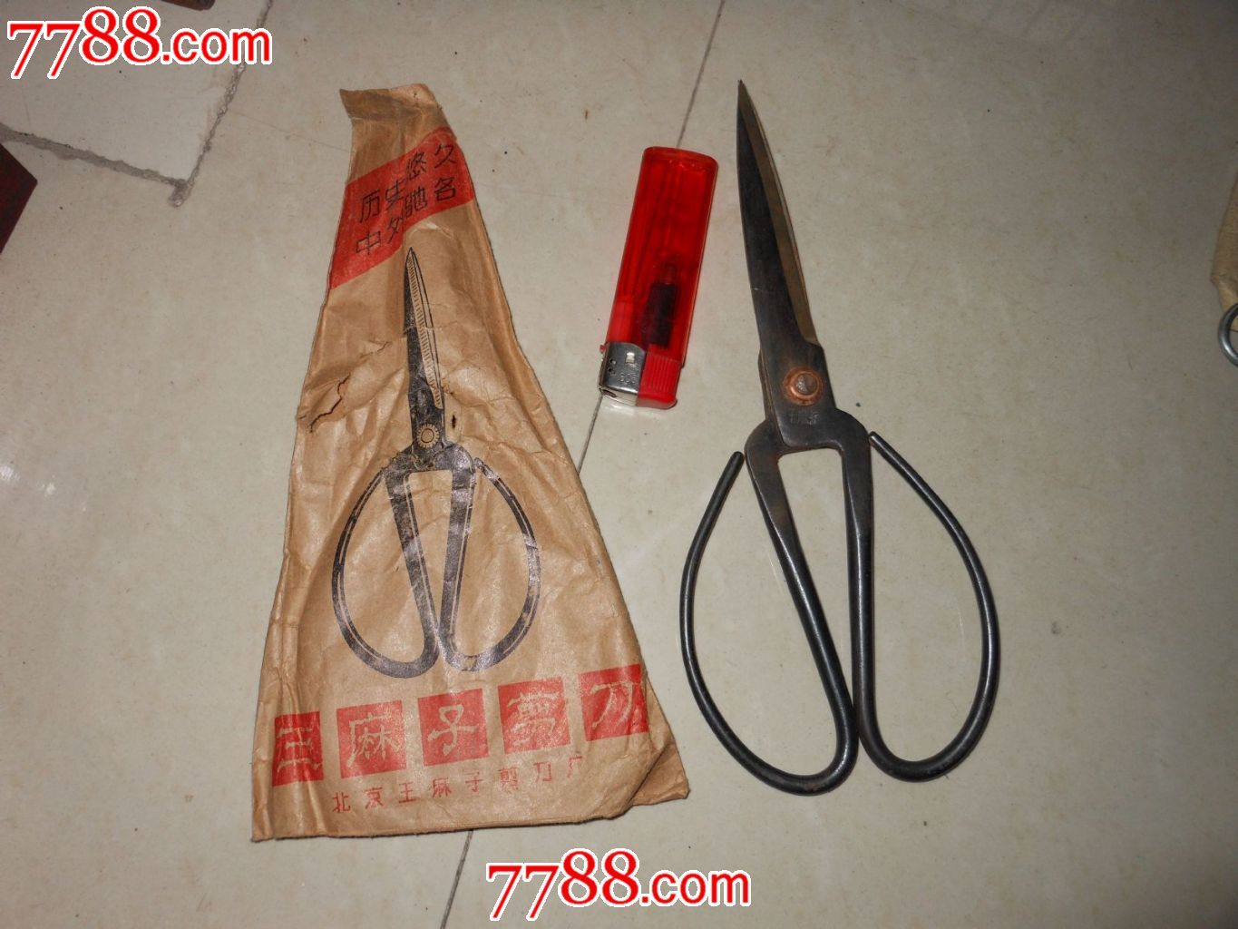 王麻子剪刀快递发货未使用1个老货