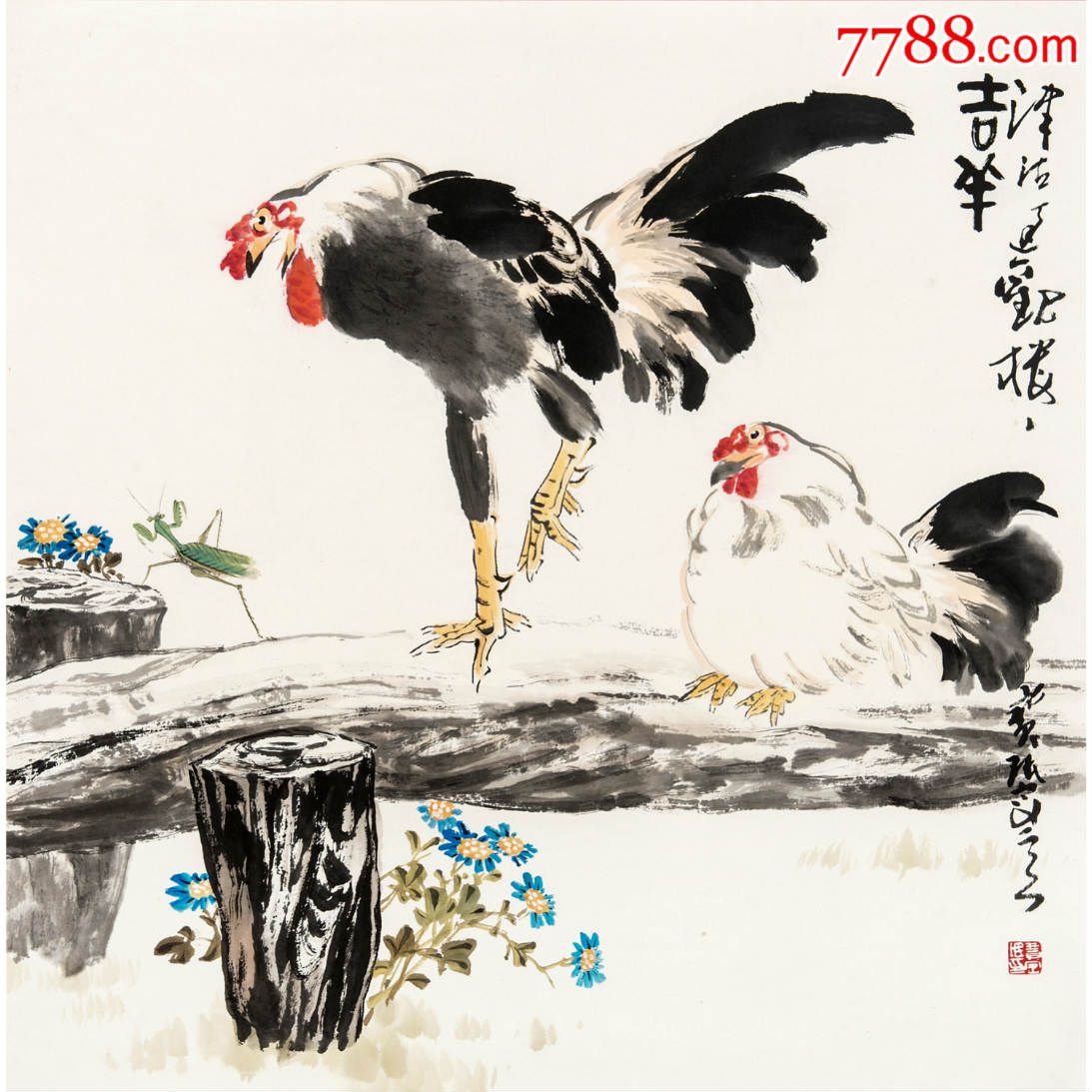 贾宝珉吉祥