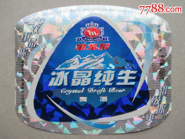 金龙泉冰晶纯生啤酒