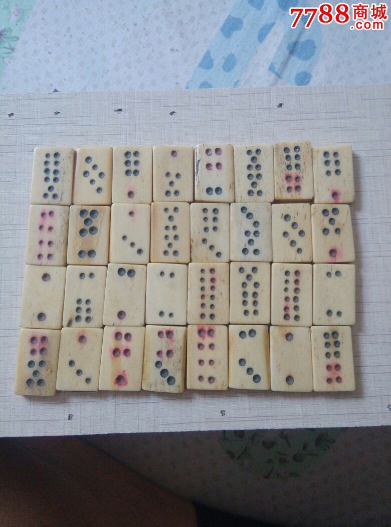 民国老骨牌九_第1张_7788收藏__中国收藏热线