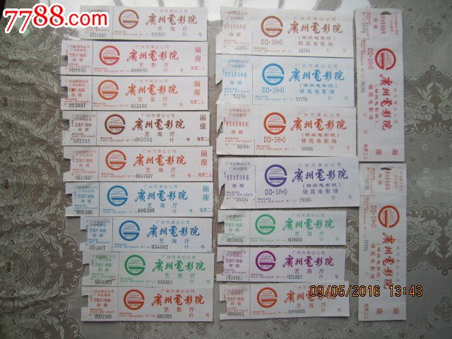 广州电影院1998年至2000年全部电影票