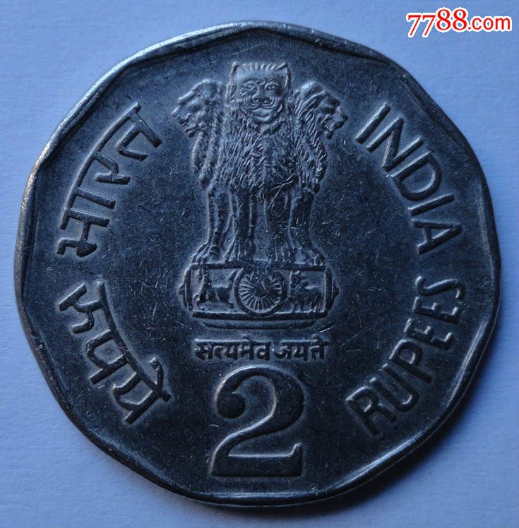 印度2卢比