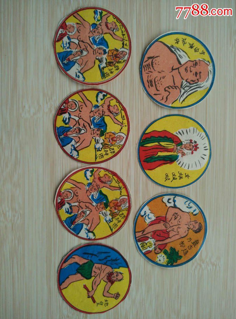 圆卡鼻祖封神等7枚有重复piaji人头像儿时记忆八十年代早中期