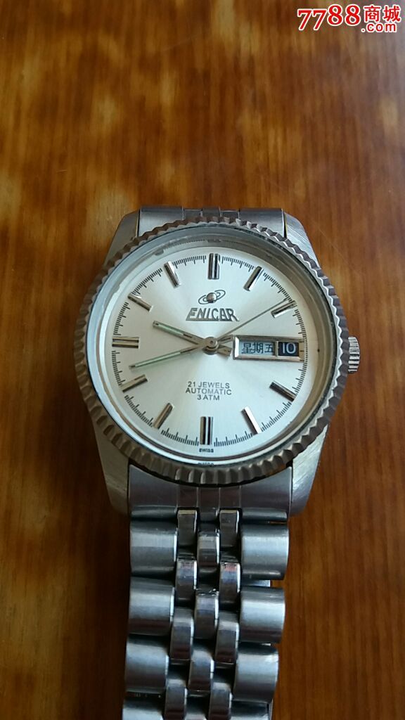 英纳格自动手表
