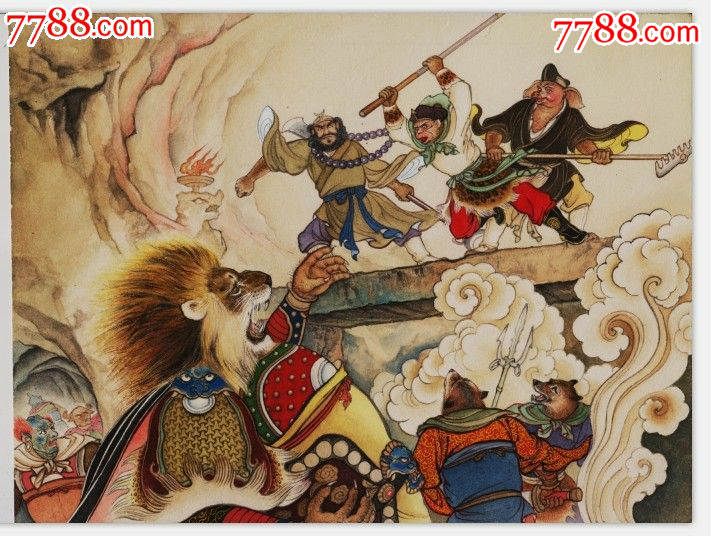 原稿西游记《钉耙宴》封面,连创西游-se36257078-人物国画原作-零售