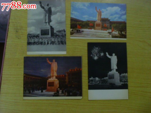 毛澤東小畫片4張(華東師范大學(xué)革命委員會)_價格42元【寶大洋】_第1張_7788收藏__收藏?zé)峋€