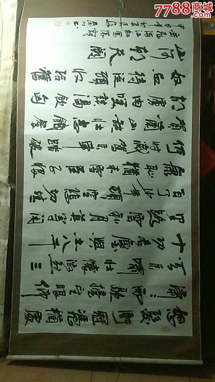 陕西著名书法家张秦川