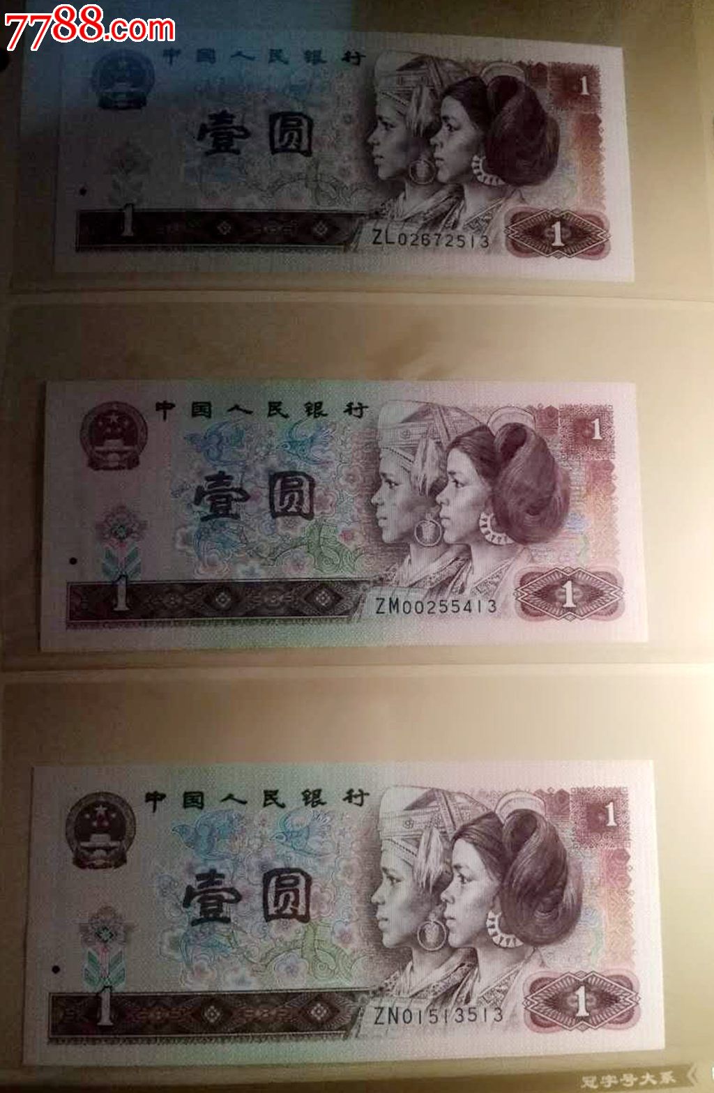 901冠号大全图片