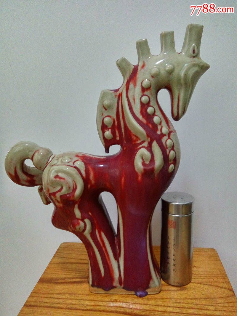 70-80年代韩美林钧瓷动物瓷器摆件十二生肖马