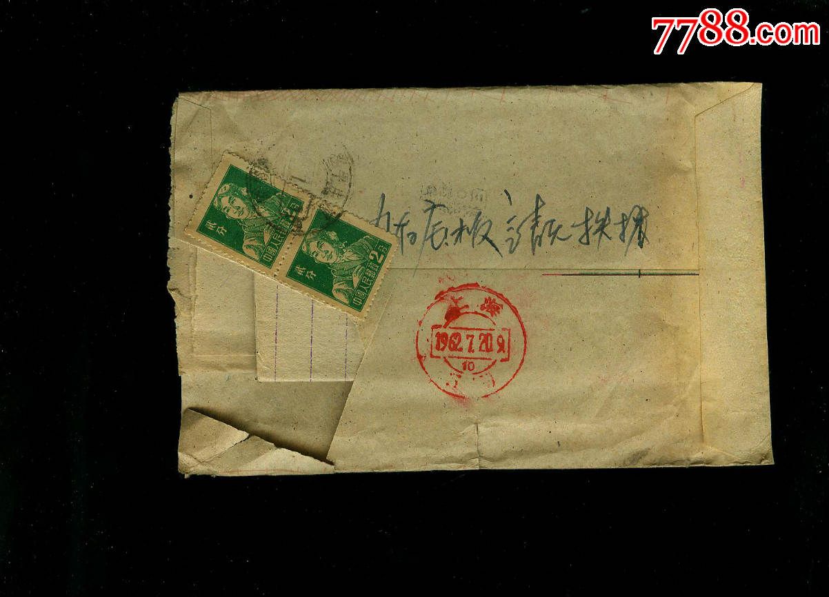 普8销辽宁庄河石城岛