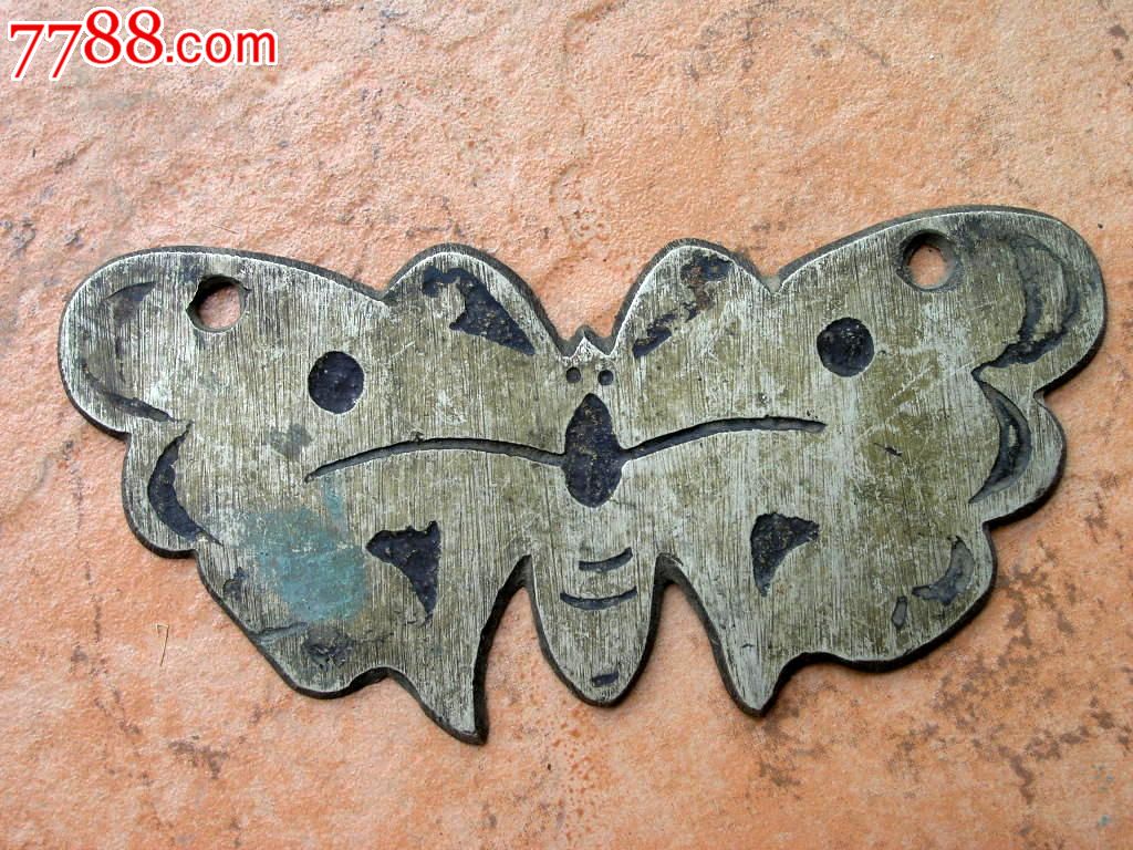 怀旧收藏1605c2民国厚料浮雕精刻蝴蝶大号铜门配饰1537cm