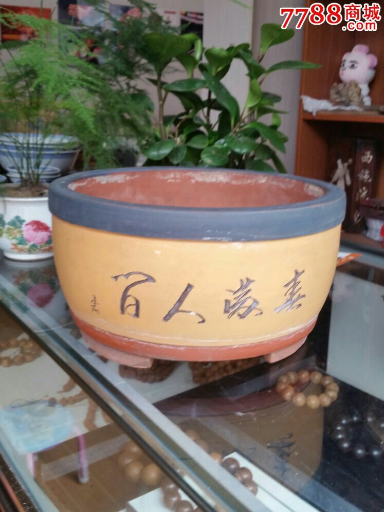 紫砂名家任小松--小石(任淦庭之子)精刻文革紫砂大三足圆盆