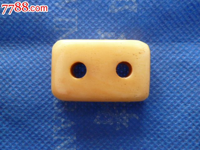 老骨质二饼-se36359766-其他收藏品-零售-7788收藏__中国收藏热线