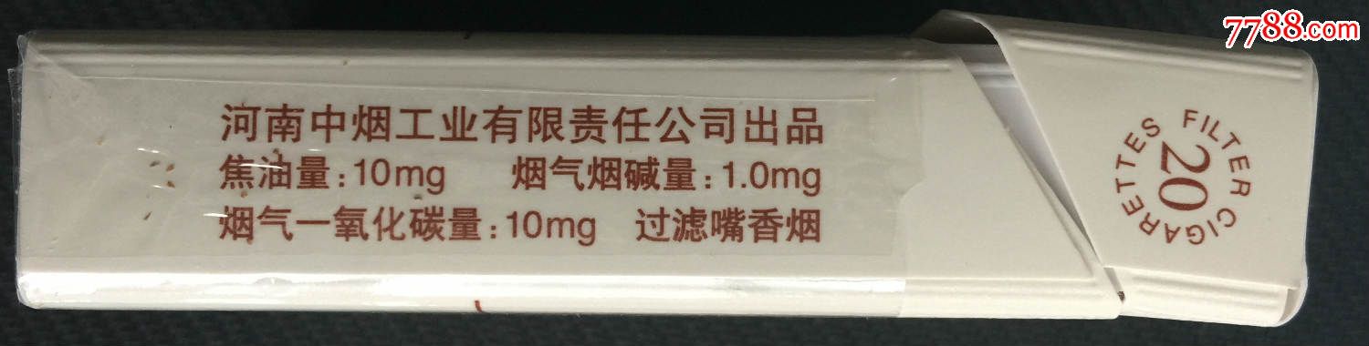 黄金叶(商鼎)非卖品