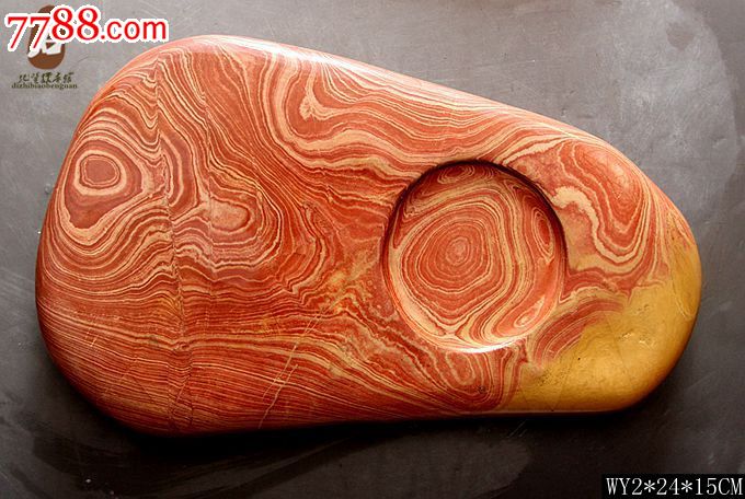 红丝砚临朐青州红丝石产地奇石端砚歙砚易水砚徐公砚兆砚356_价格6000