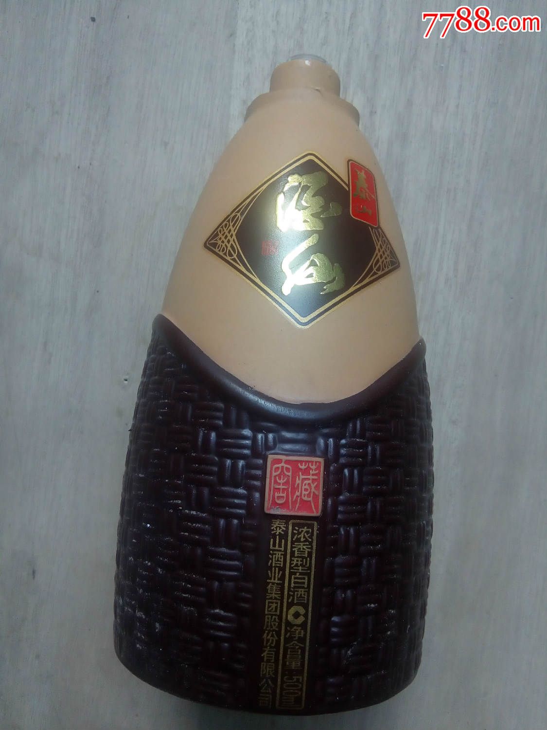 泰山酒仙窖藏酒瓶一对