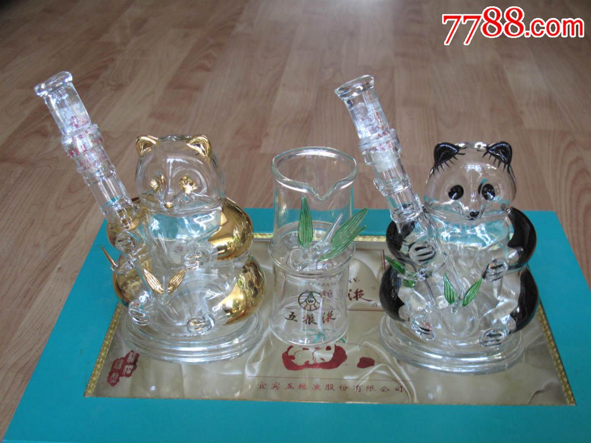 熊猫五粮液酒250ml*2瓶 分酒器,原装礼盒,空酒瓶收藏