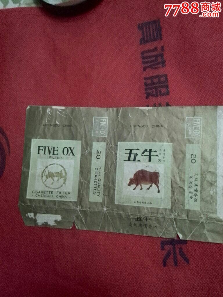 五牛香菸煙標