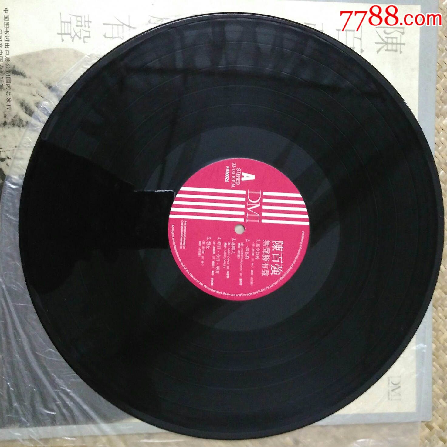 陈百强《无声胜有声》