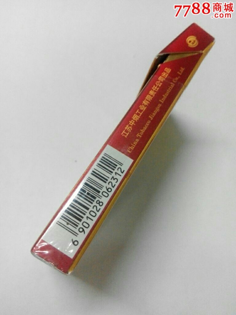 南京过滤嘴香烟金陵十二钗