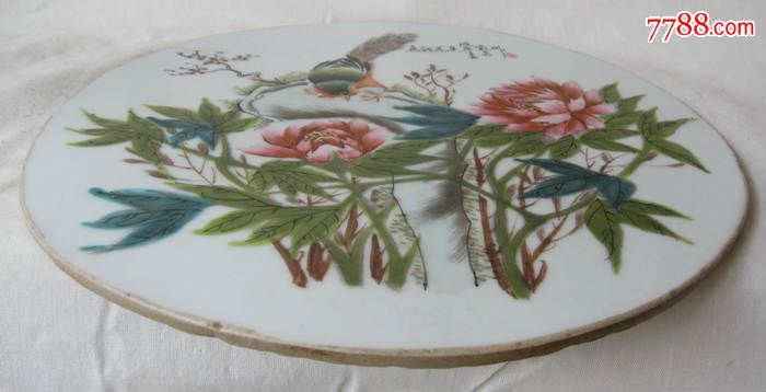 俞子明鸟语花香瓷板画