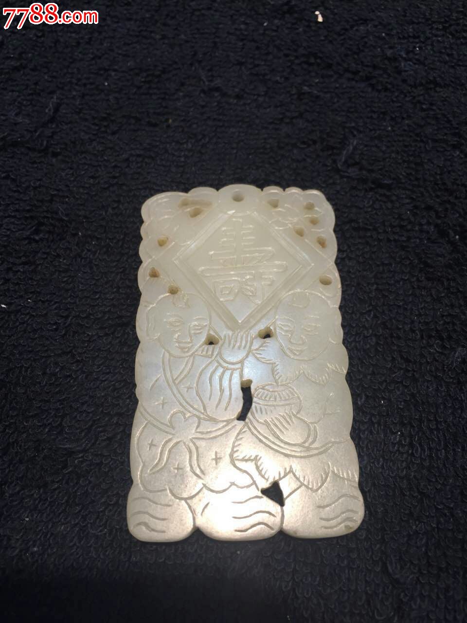 清代和田玉牌子_价格12000元【古痴雅玩】_第1张_7788收藏__收藏热线