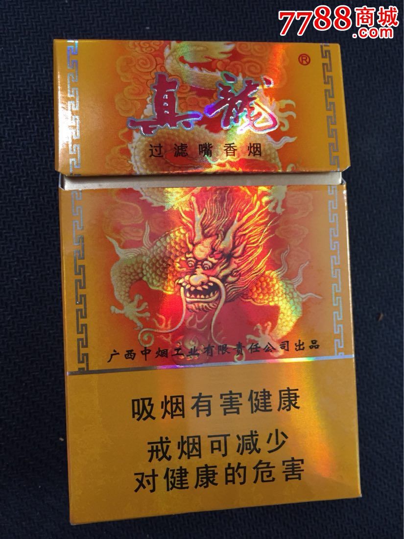 真龙金韵多少钱一包图片