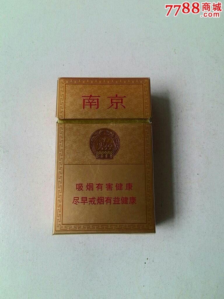 黄南京香烟图片