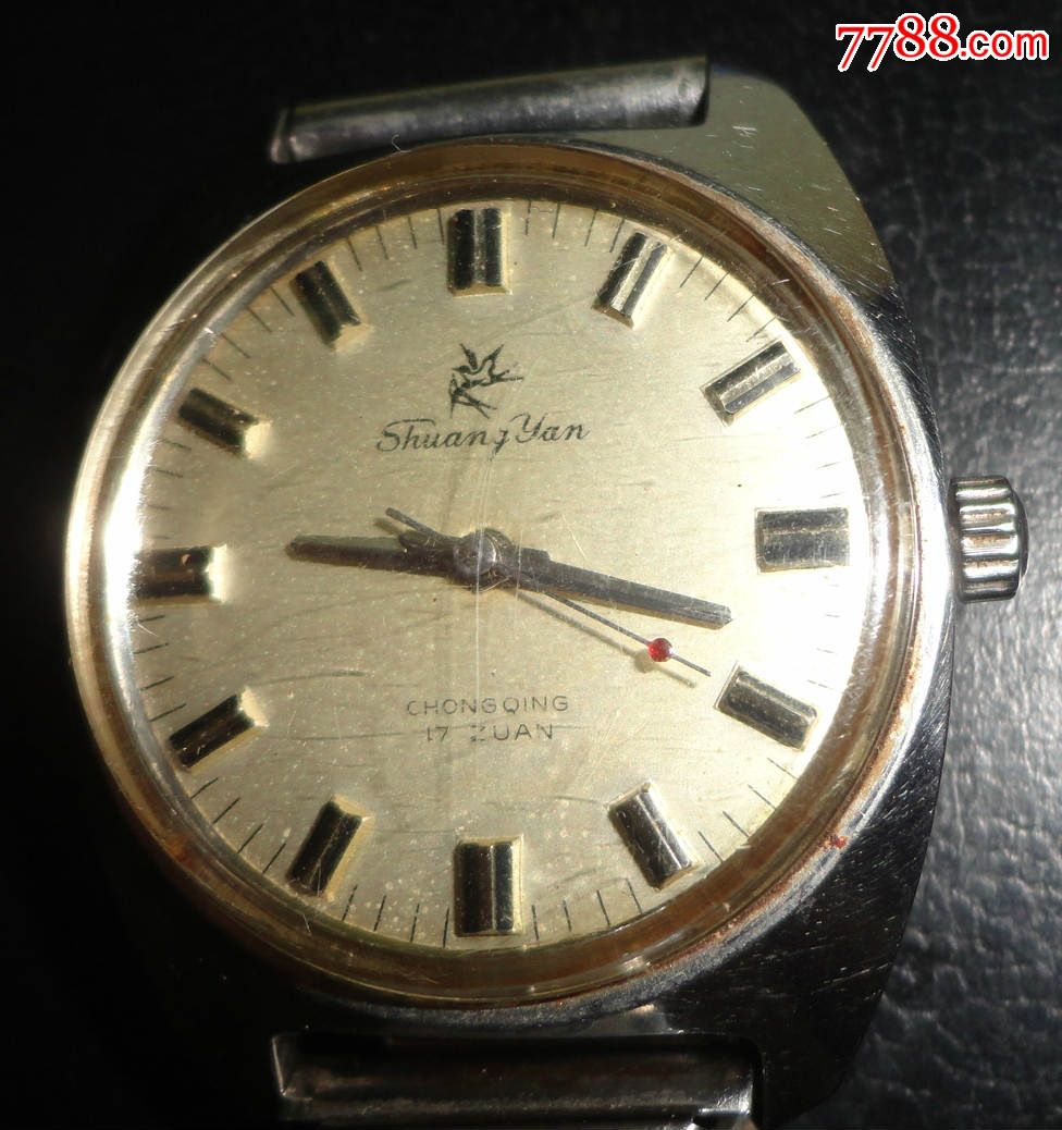 大号重庆【双燕牌手表】十分稀少
