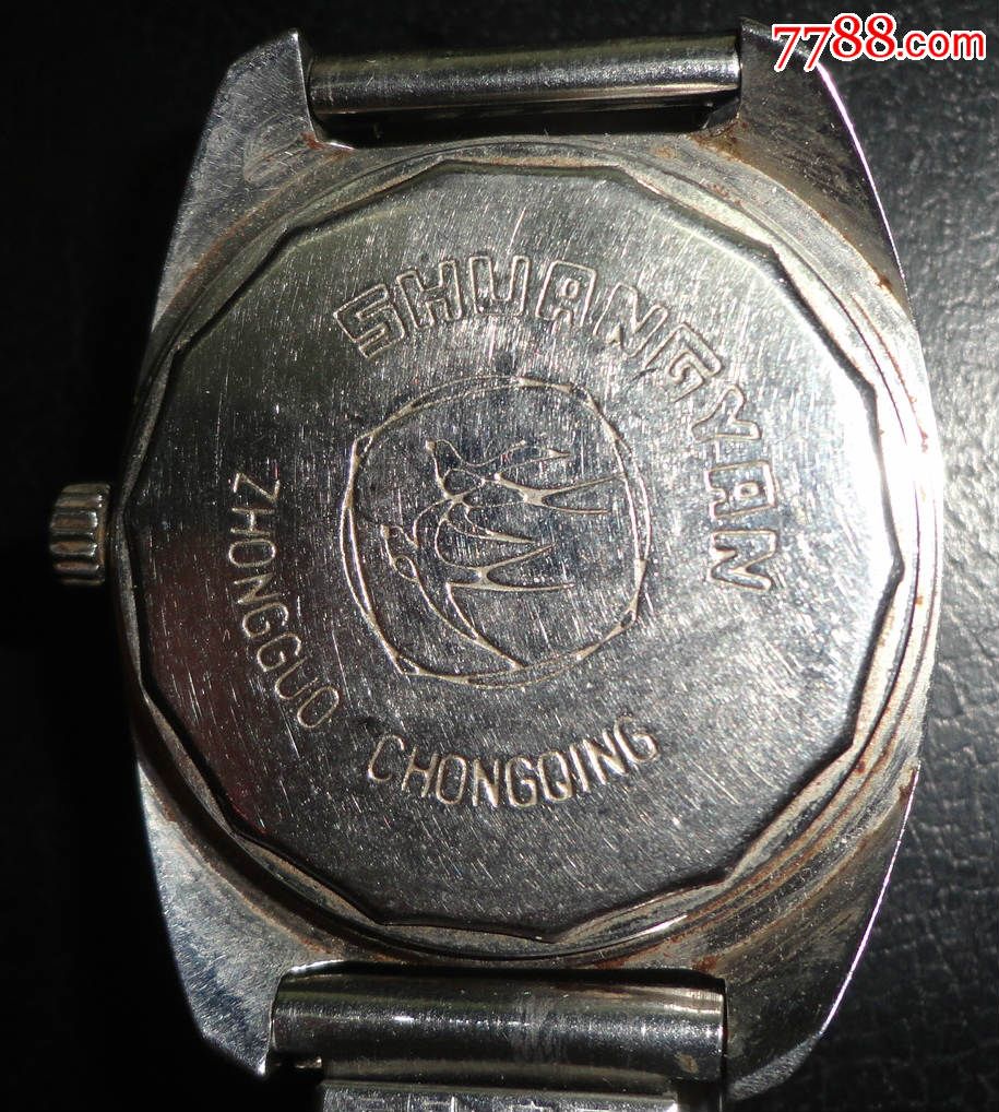 大号重庆【双燕牌手表】十分稀少