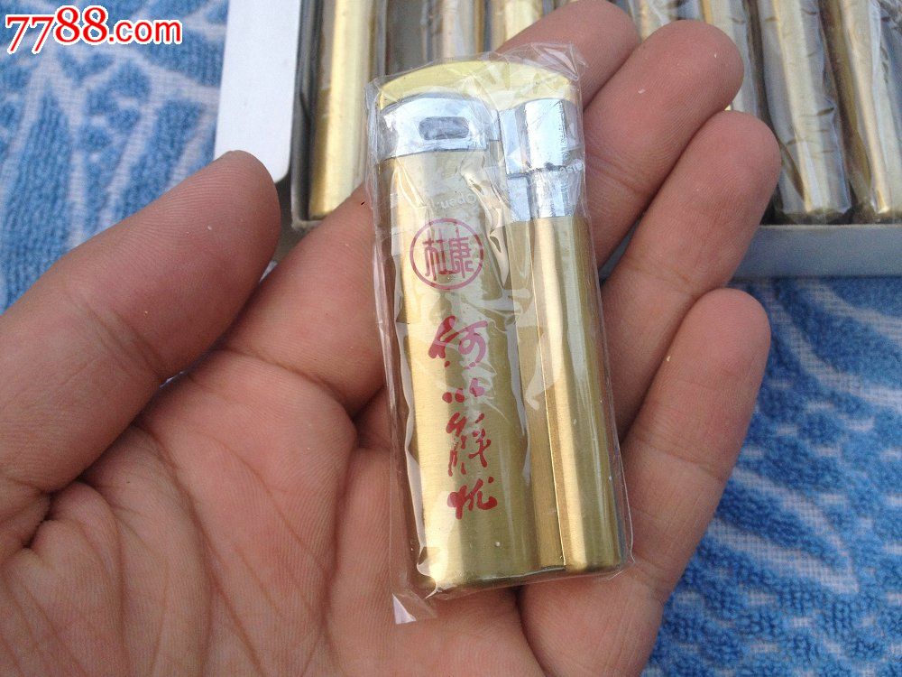 全新的汝阳杜康电炉丝打火机