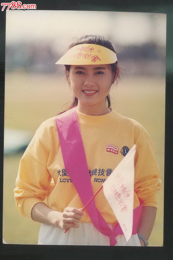 李丽珍(本店明星照清仓,预购私函)