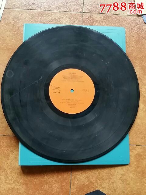 33转大唱片第七套儿童广播体操学校专用片、