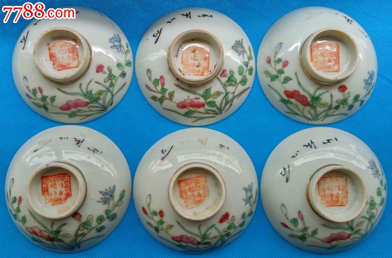 民国古瓷器名家汪永顺造款粉彩花卉醋盘醋碟茶托六只一套稀少2